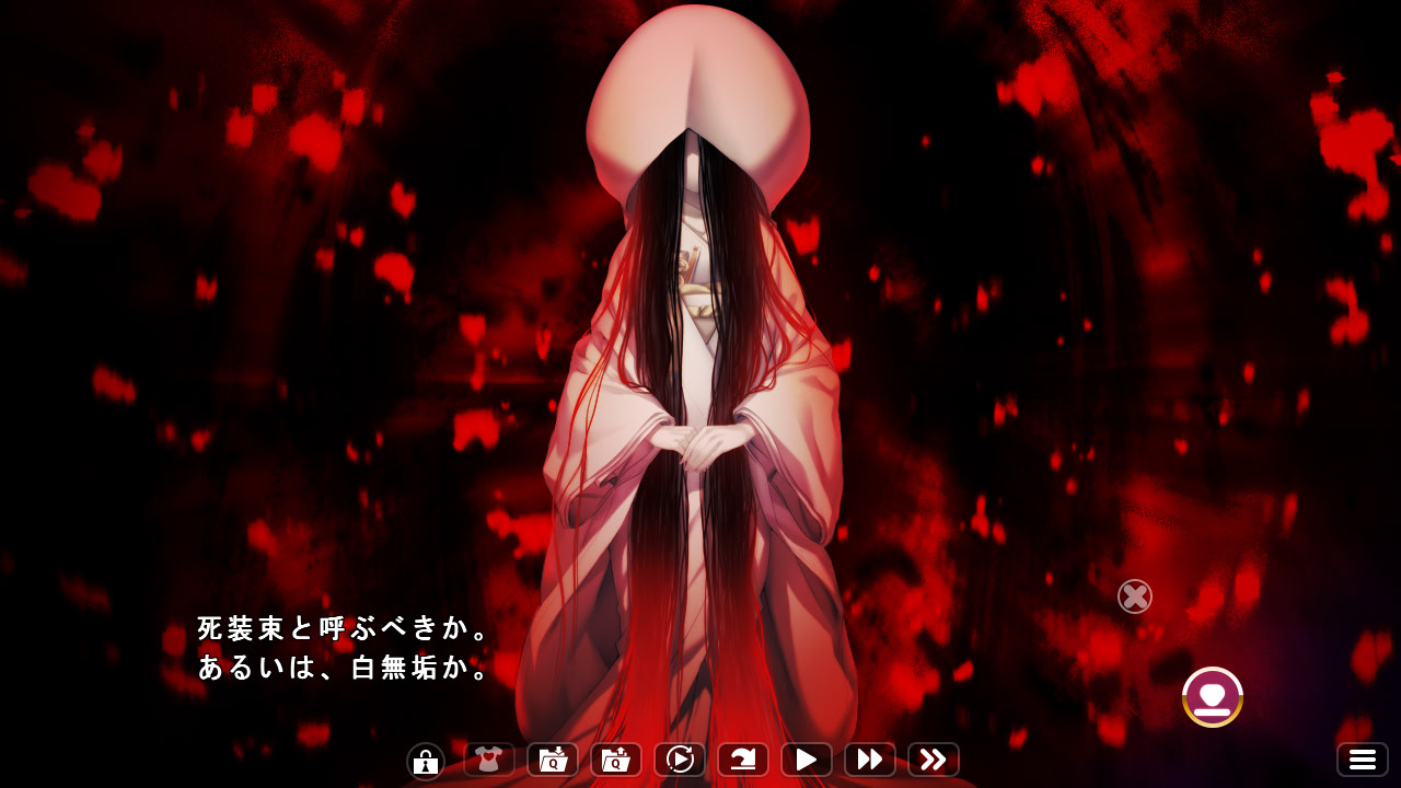 키마구레 템프테이션 2 유야미 괴기담