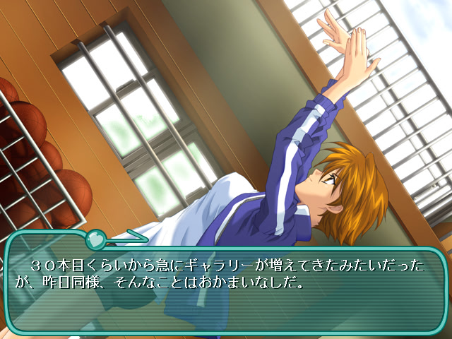 학원 연애 주의보