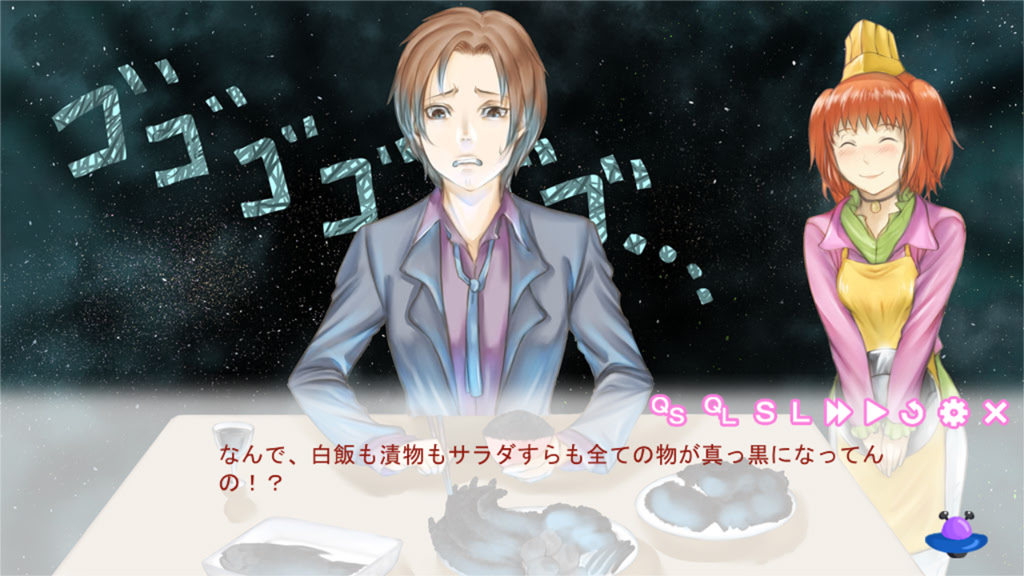 오늘도, 아내는 활기차게 외계인입니다!