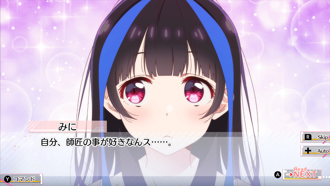 카노카리 ～수평선과 수영복의 그녀～