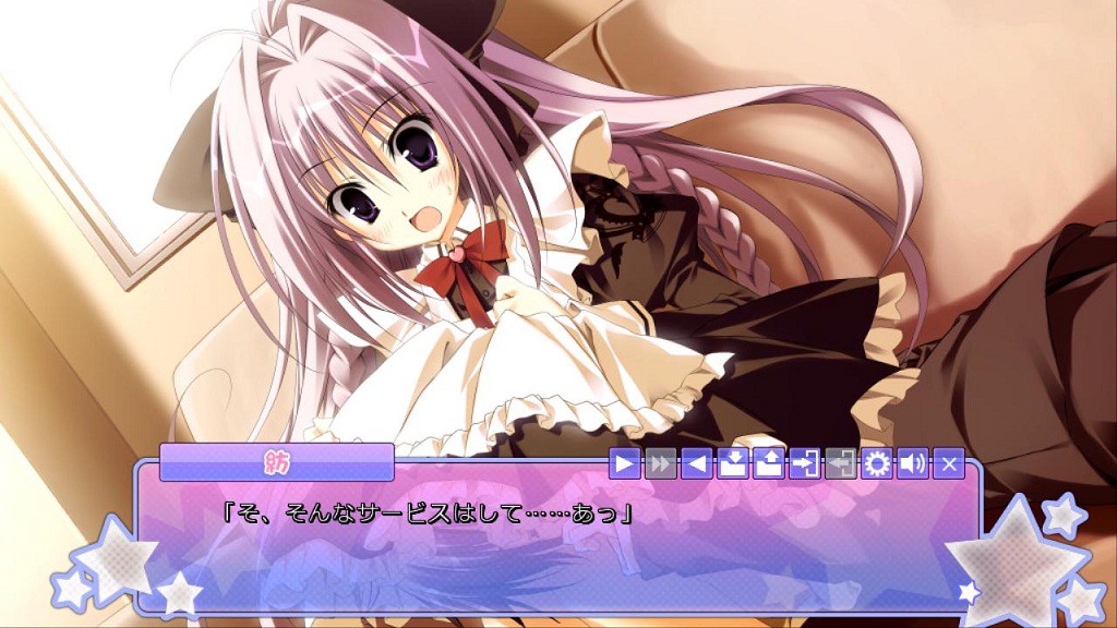 이키나리 당신에게 사랑하고 있어