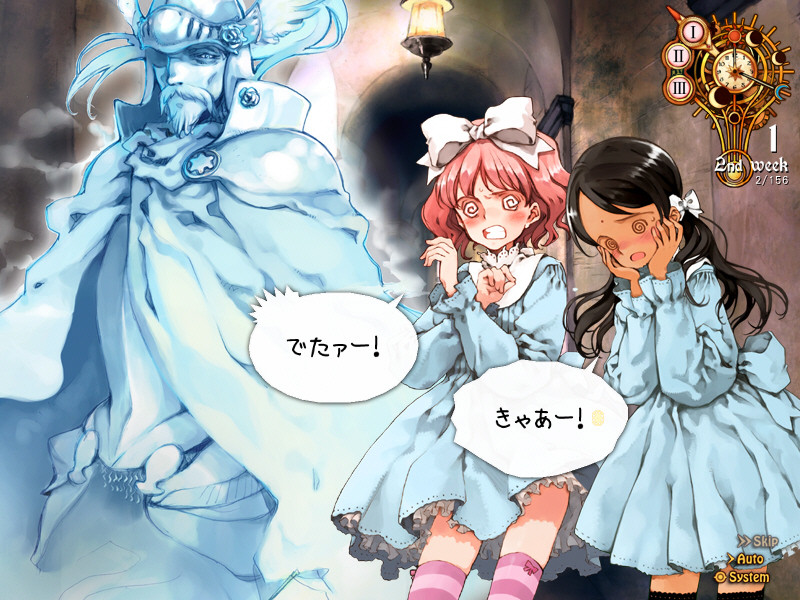 소녀마법학 리틀 위치 로마네스크