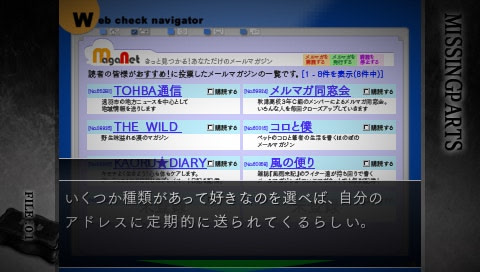 MISSING PARTS the TANTEI stories