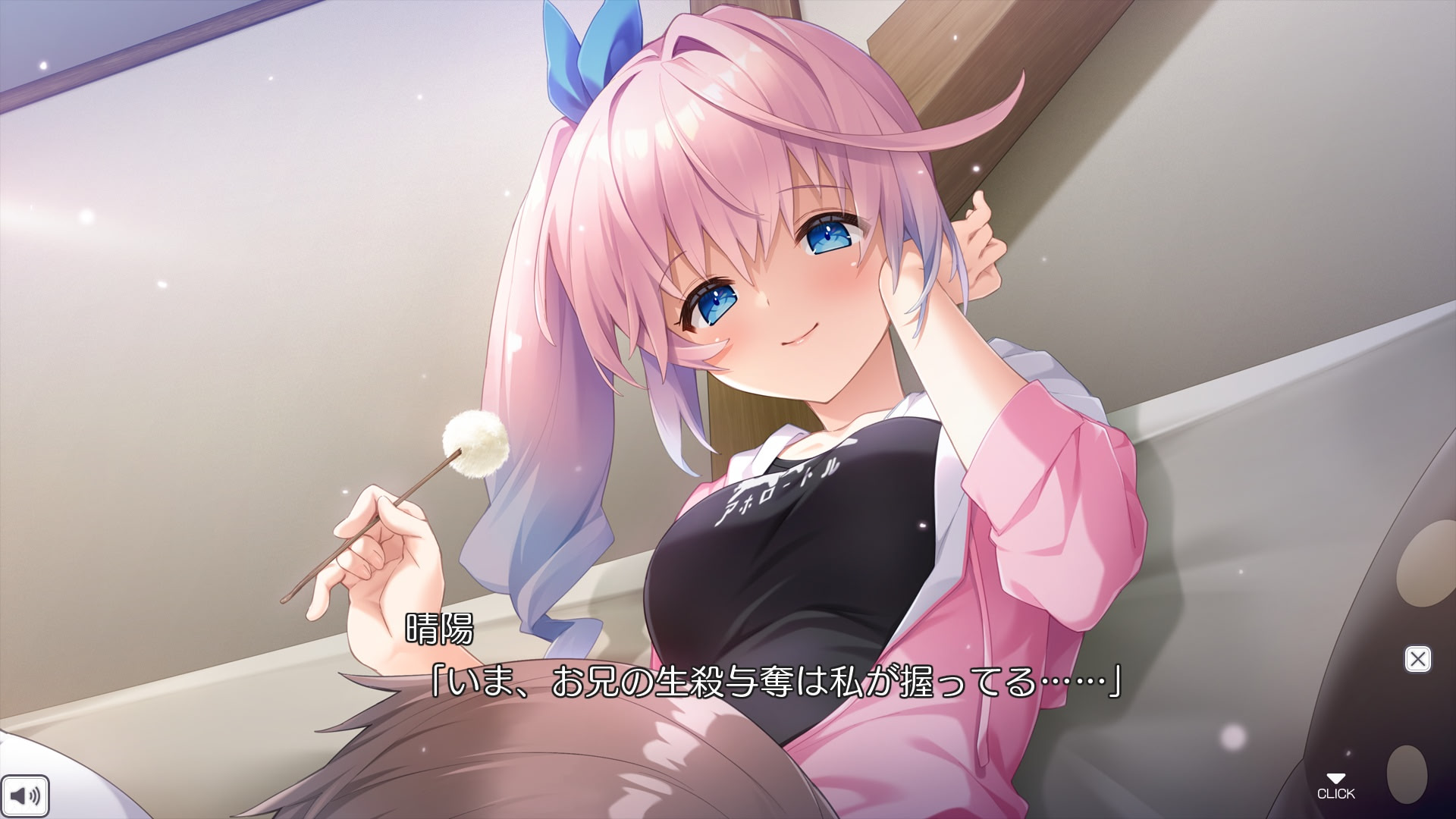 엇갈리는 남매의 무너지는 윤리관