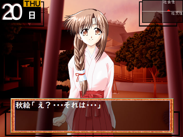 웃지 않는 에리카