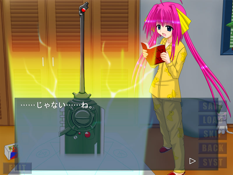 まじかるブリンガーころな