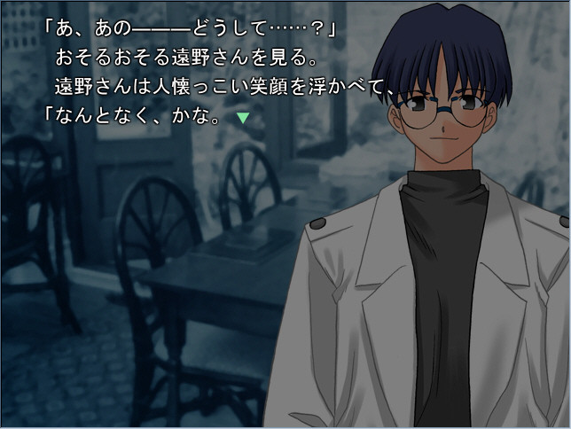 츠키히메 PLUS-DISC