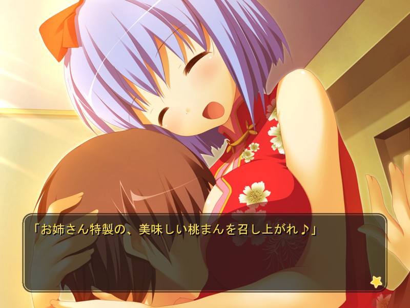 소꿉친구는 대통령 My girlfriend is the PRESIDENT. 팬 디스크