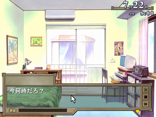 머메이드의 계절