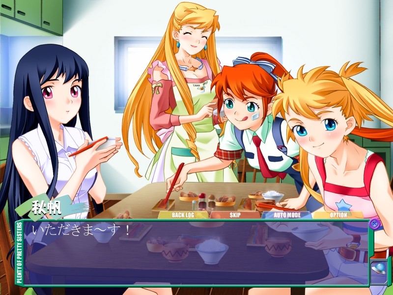 여동생으로 가자!