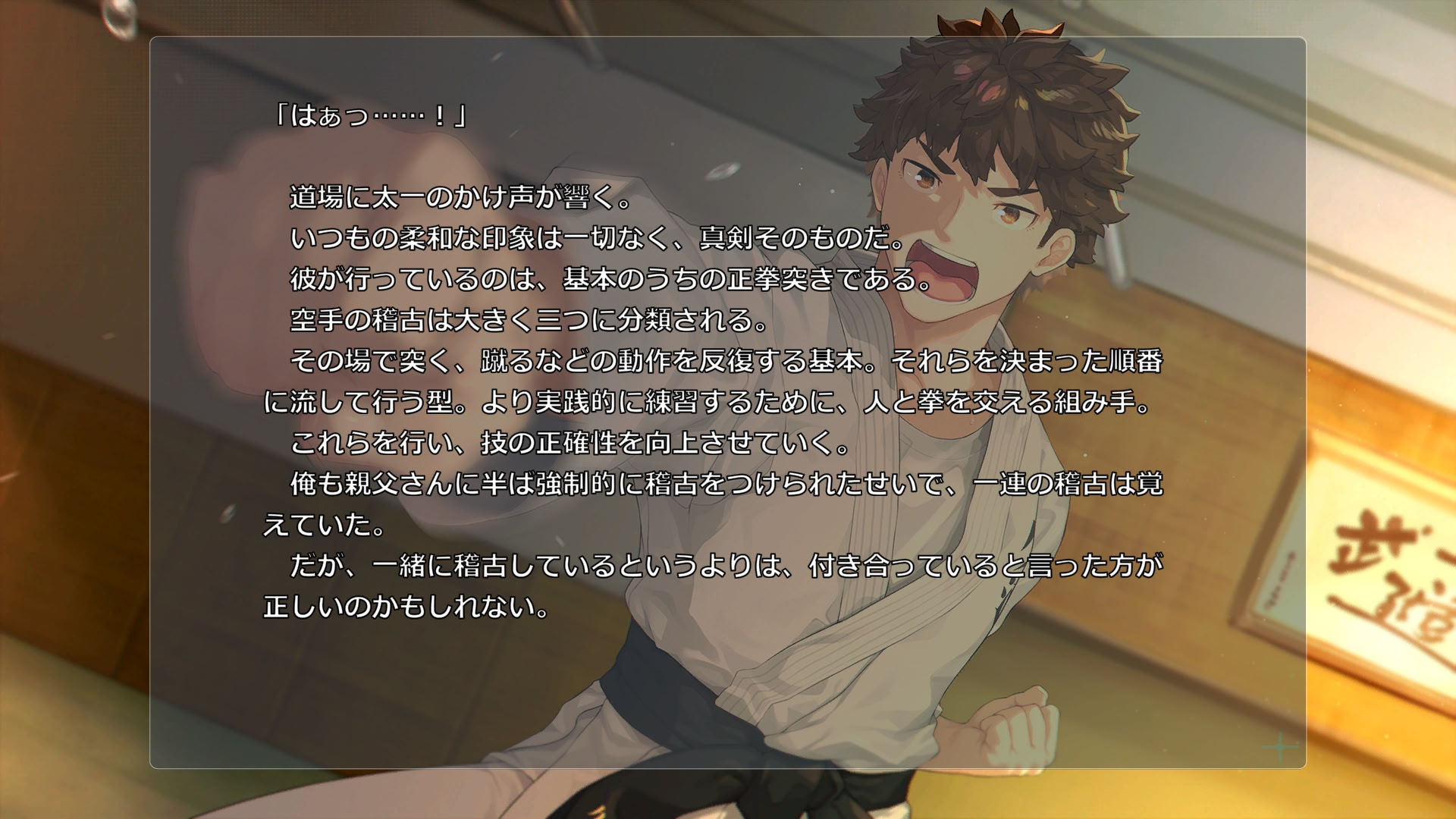 제관의 이브・베셀