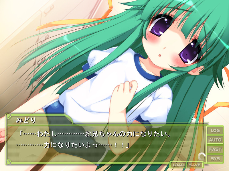 변태 아키라 군과 씩씩한 미도리 양 ～사랑하는 오빠를 위해서니까…～