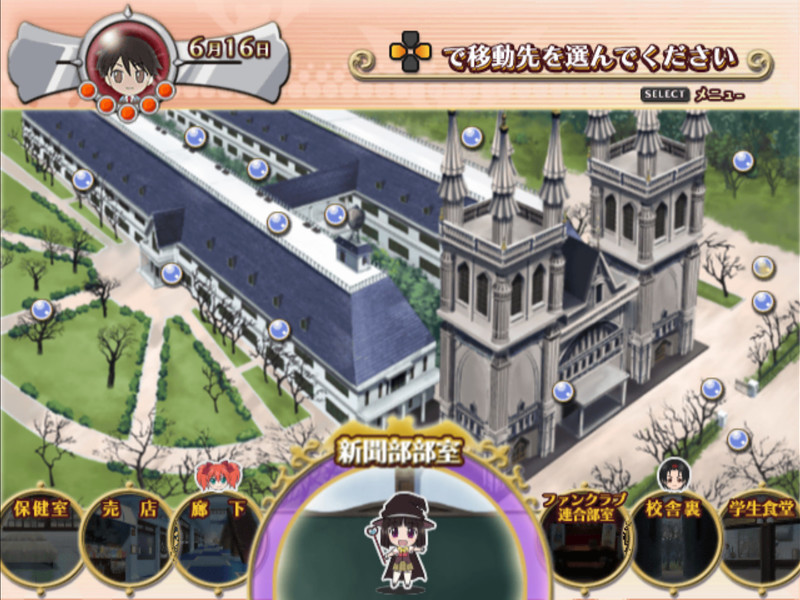 로자리오와 뱀파이어 사랑과 꿈의 광상곡