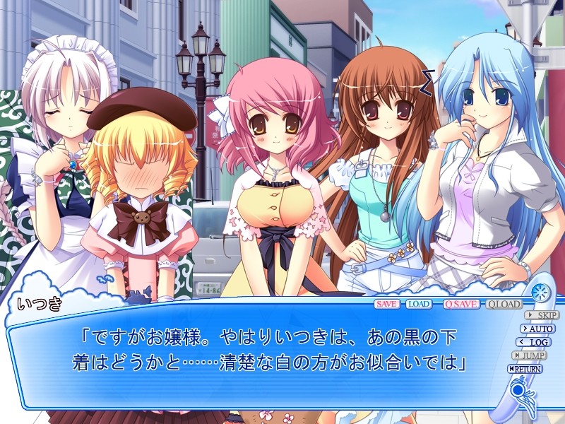 츠나가루★뱅글