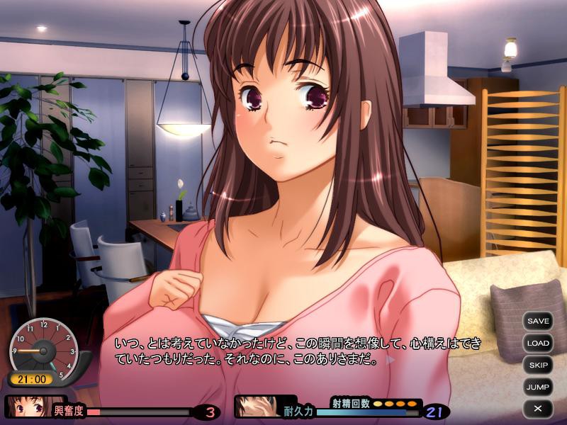 사연 있는 연인들