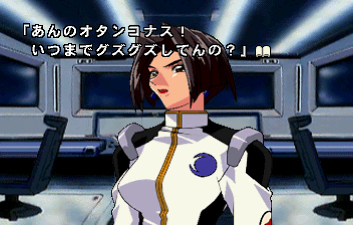 기동전함 나데시코 The blank of 3years