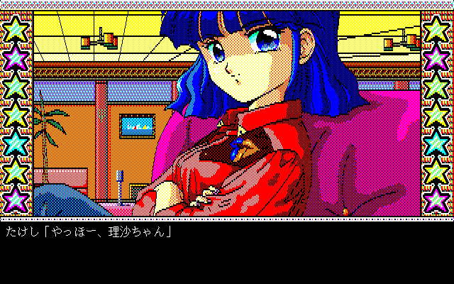 캰캰 바니 스페리올