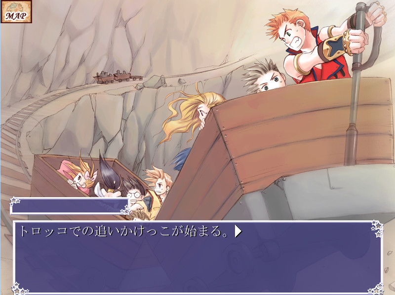 호시의 왕녀 빛의 날개