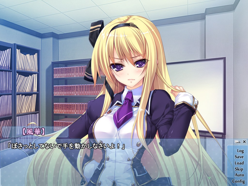 나와 계약해서 소꿉친구 학생회장에게 최면을 걸자!