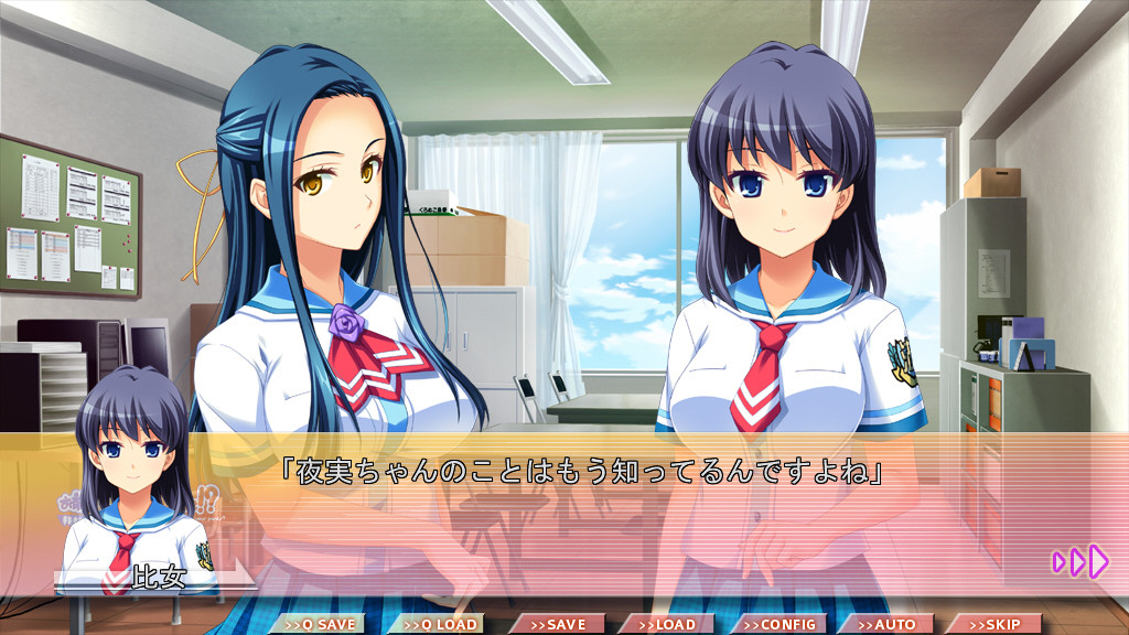 너의 팬티는 무슨 색이냐!?