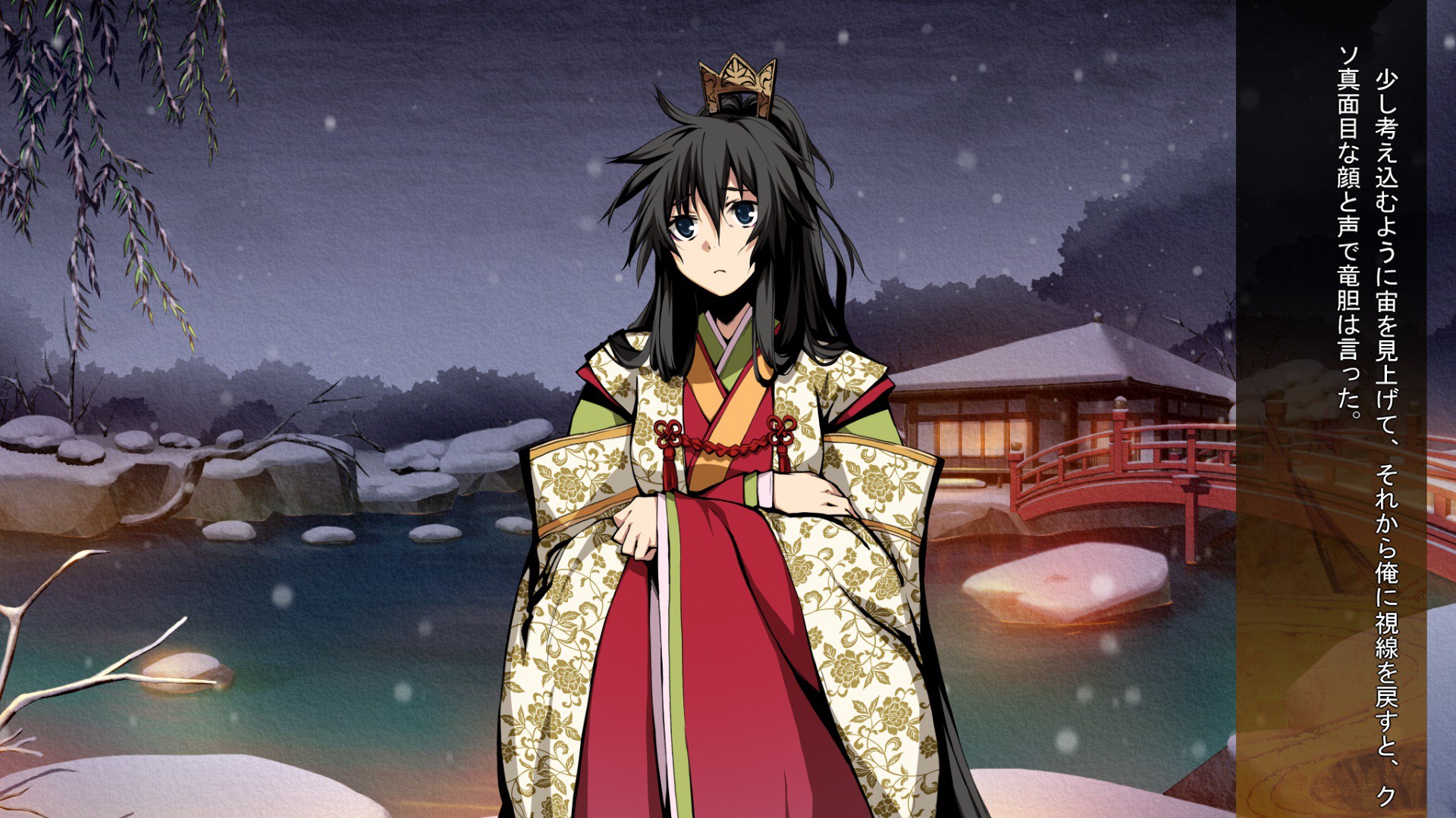 카무로 카무이 카구라