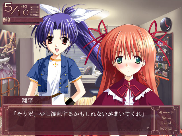 러블리·러브돌