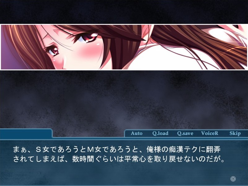 수치스러운 아내 치욕 전차 ~M의 각성에 당황하며 타락하는 후배의 연상 아내~