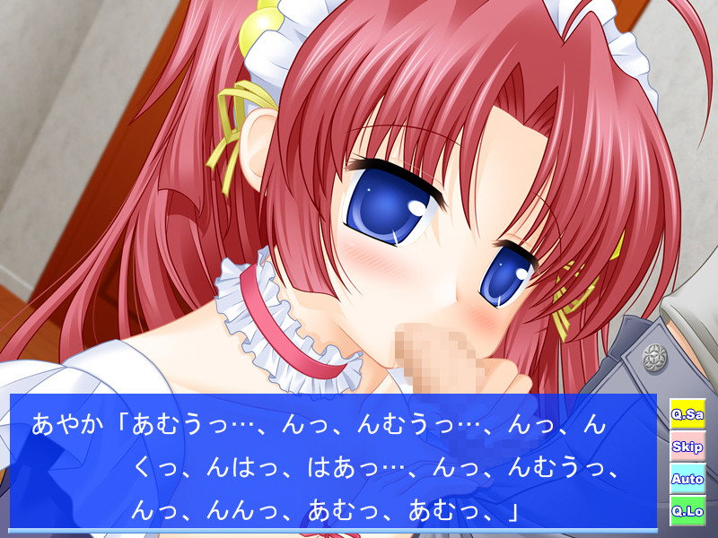 쇼조탄 제2막 주인님께 처녀를 바치는 활기찬 메이드 편