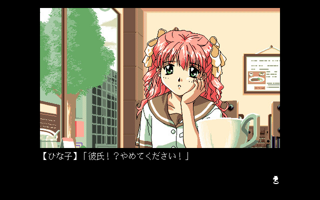 러브 에스컬레이터