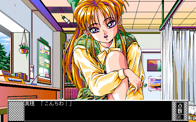 Gokko Vol. 01 Doctor