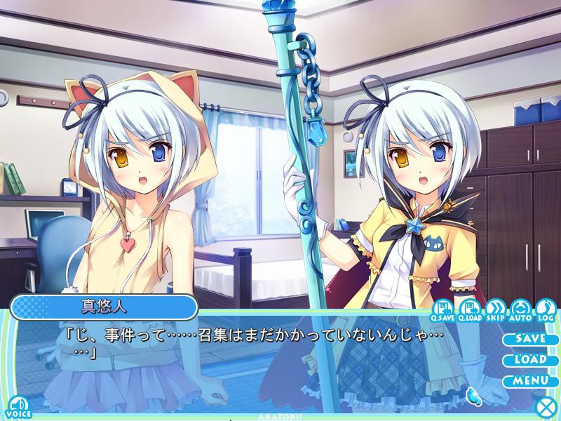 아카토킷!! -꽃과 함께 춤춰라 사랑의 의상-