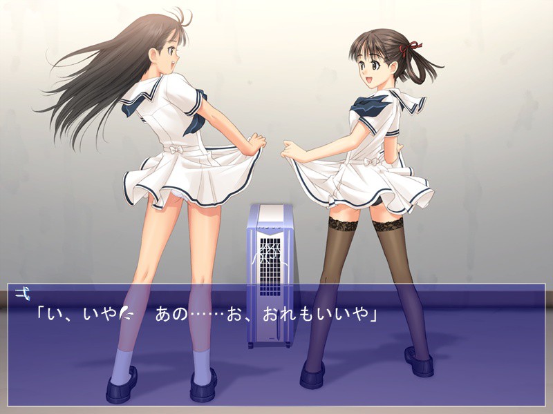 소라노 이로, 미즈노 이로