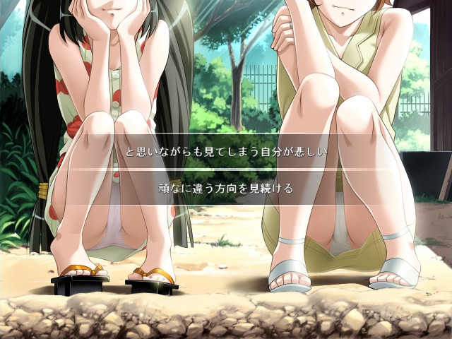 카와라사키가의 일족 2