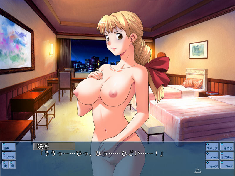 마루히 인사부 능욕과