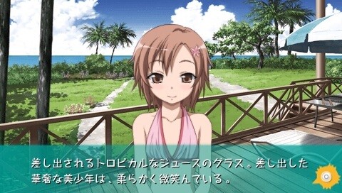 나는 친구가 적다 포터블