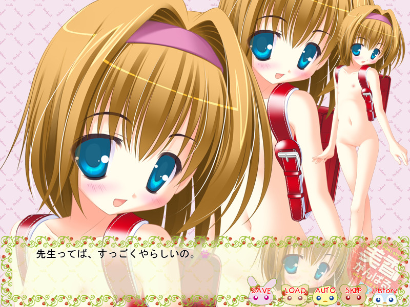 미카 간바루 〜가르쳐줘 야한 공부〜