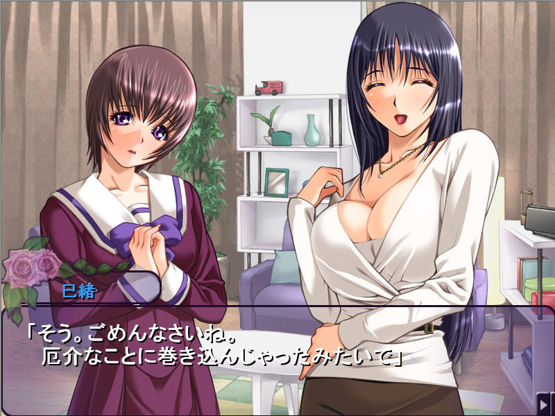 키미와 잇쇼니 데키루 코토 3 married woman -miho-