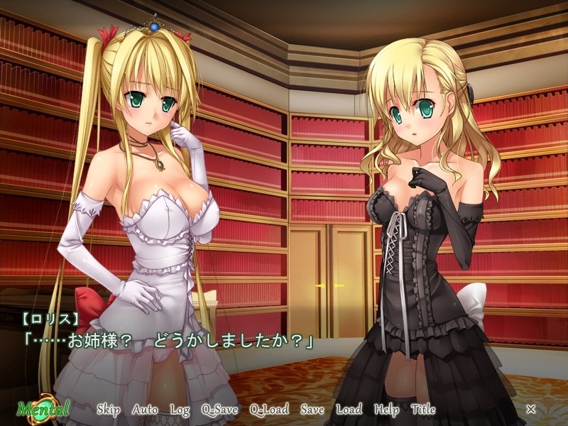 레니카 공주와 정욕의 악마