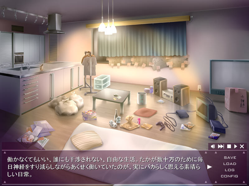 인즈마 협박～초산은 제 아이가 맞죠(웃음)～