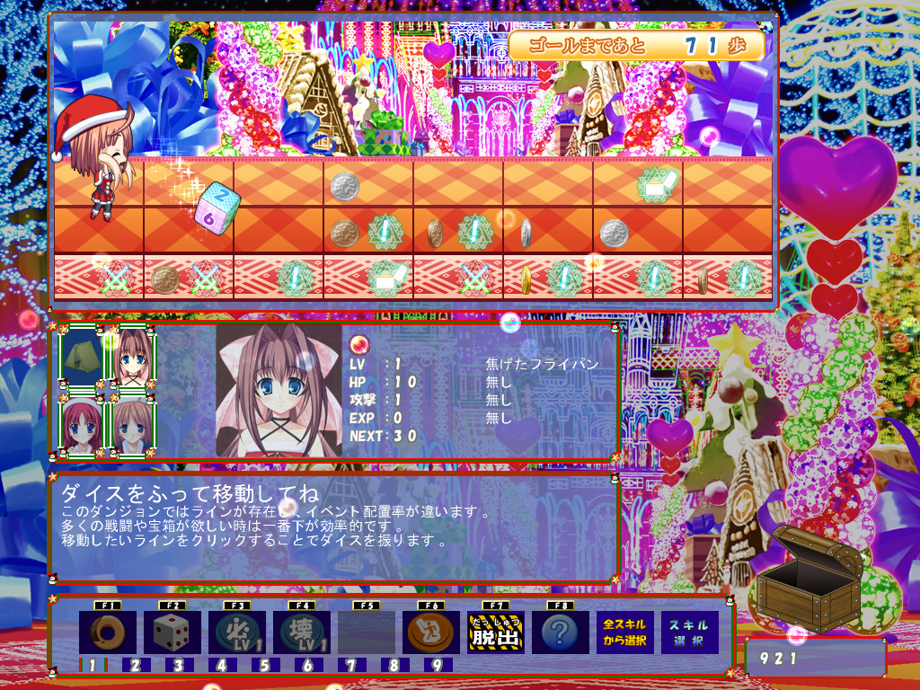 D.C.Dream X’mas～다・카포～드림 크리스마스