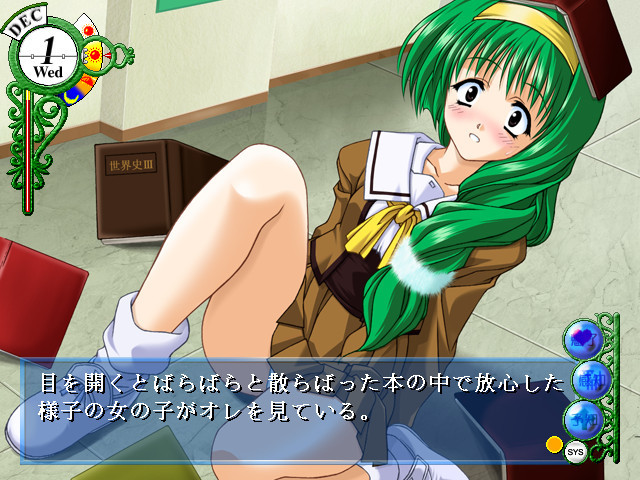 달밤의 눈동자는 붉게