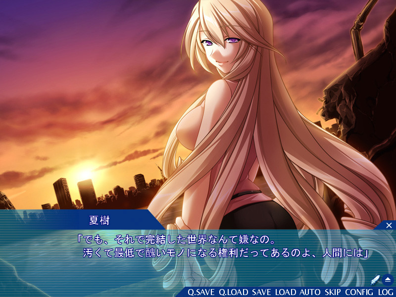 라스트・퓨리파이