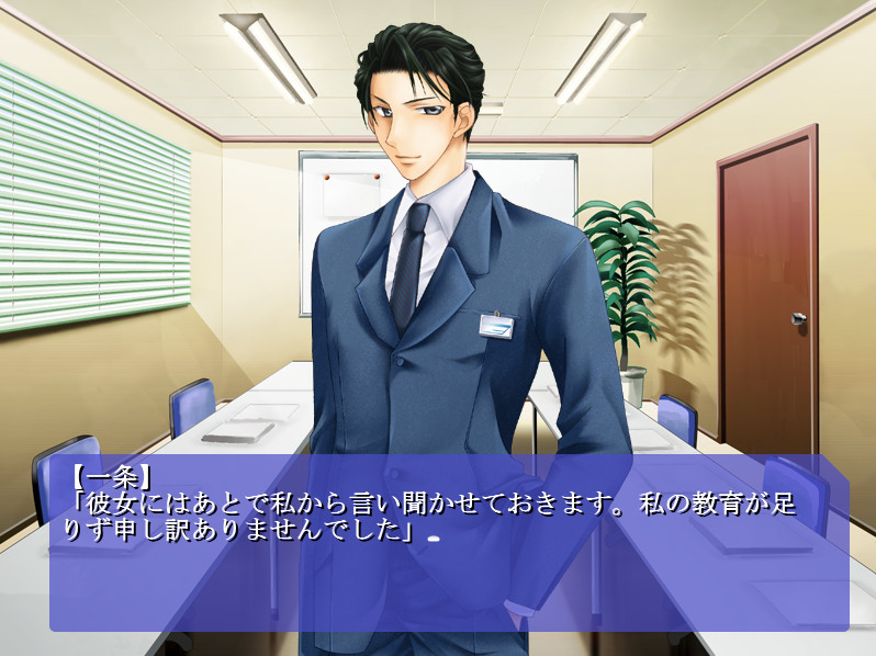 Dessert Love－그와 시작하는 첫걸음－