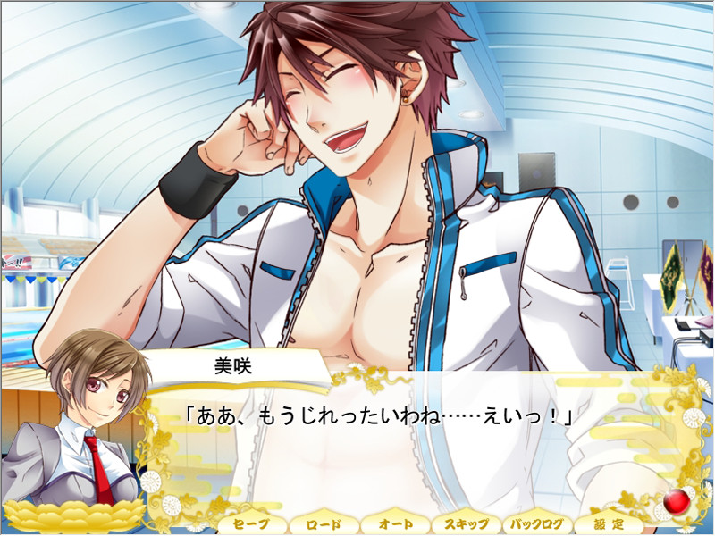 학원특구 호토켄서