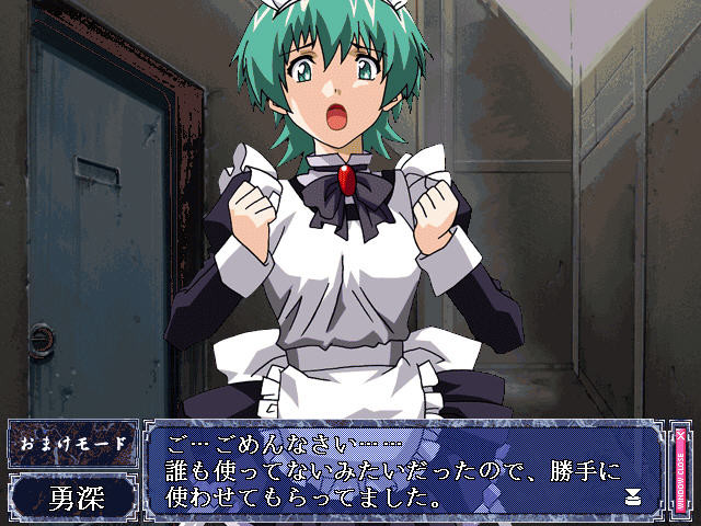 유혹 제2장 손톱 자국