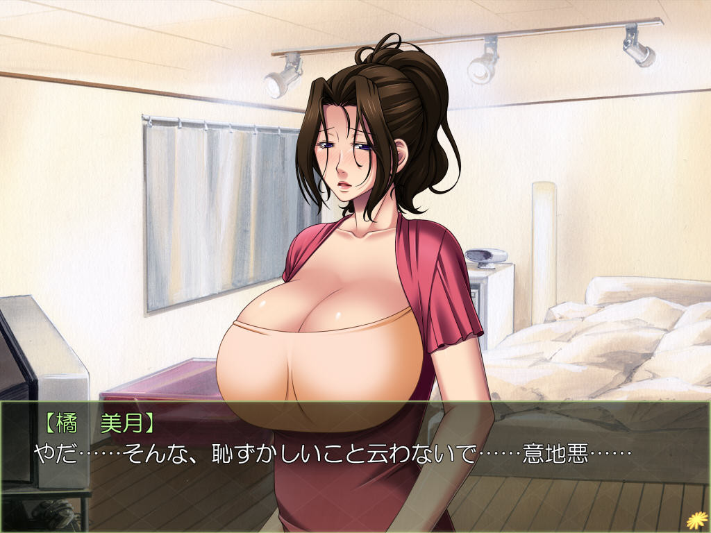 우리 아내를 안지 않겠습니까? ~보면서 느끼는 풍만한 K컵 유부녀 미츠키