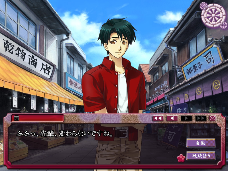 토이로 코마치～베니니 물드는 그 순간까지～