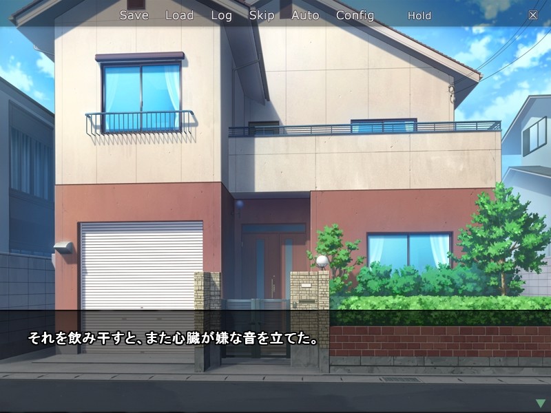 네토라레 소꿉친구 ~하루카와 치나츠~