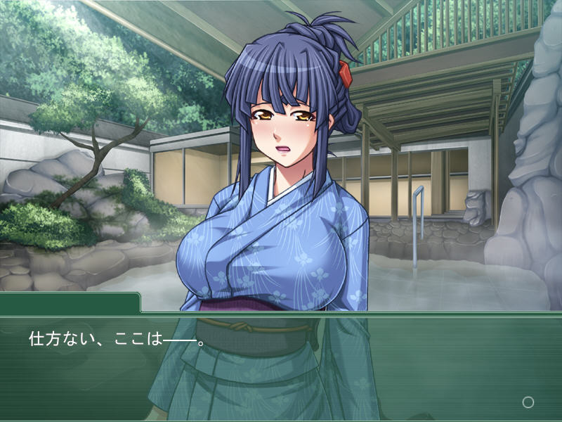 제물 여주인 ～폭유 여주인은 모두의 장난감～