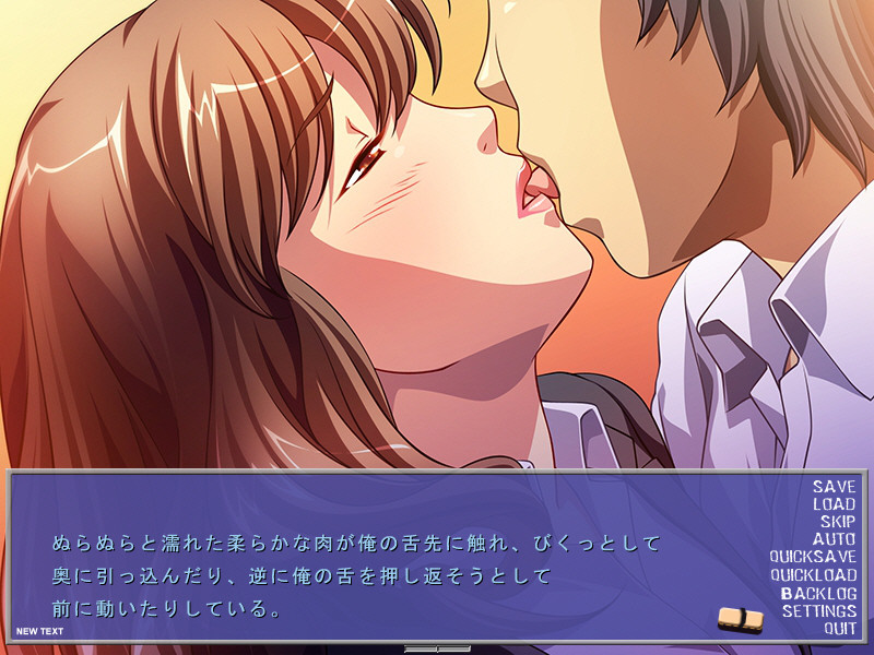 유혹 여교사 ～익은 꿀의 맛～